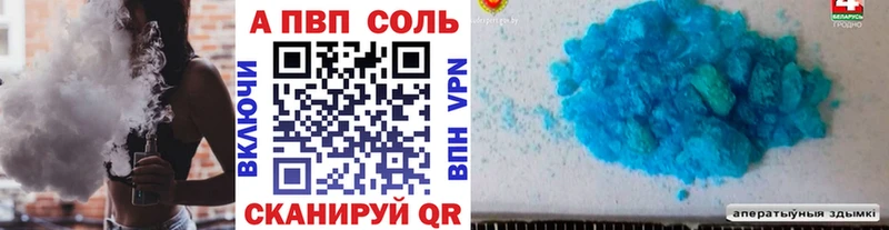 Где можно купить наркотики Зея КОКАИН  APVP  МДМА  Меф мяу мяу  МАРИХУАНА 