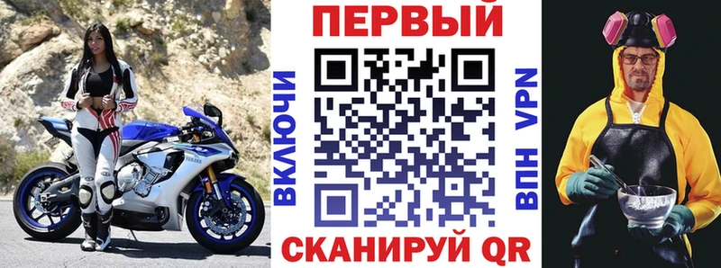 что такое   ссылка на мегу ссылки  АМФ 97%  Зея 