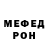 Амфетамин 97% Karonad