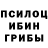 Гашиш VHQ Mystic Mogwai