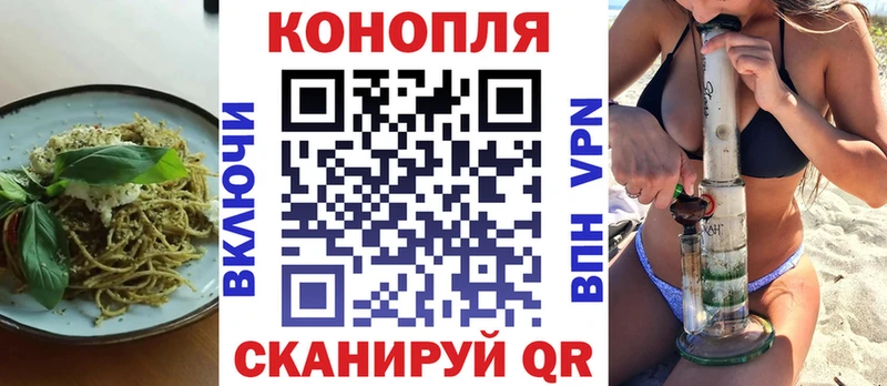 мега вход  Зея  Cannafood марихуана 