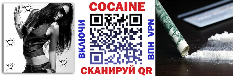 купить закладку  Зея  КОКАИН Колумбийский 