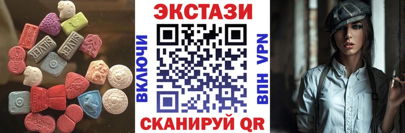 закладки  Зея  Ecstasy 250 мг 