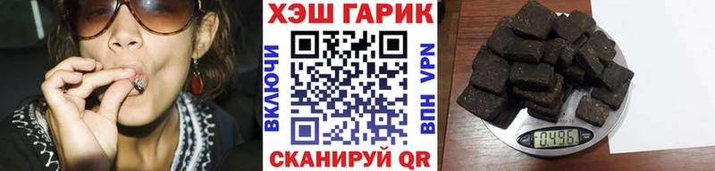 маркетплейс состав  Зея  Гашиш hashish  купить  