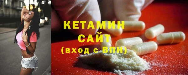 2c-b Верхний Тагил
