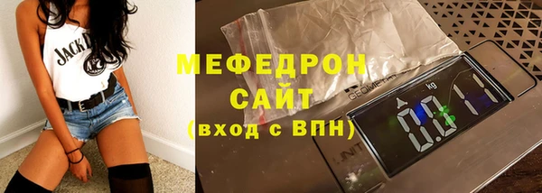 гашик Вяземский