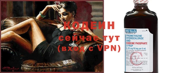 ALPHA-PVP Верея