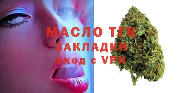 ALPHA-PVP Верея