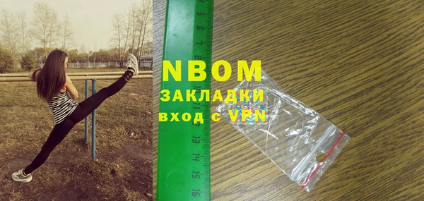 соль курить ск Вязники