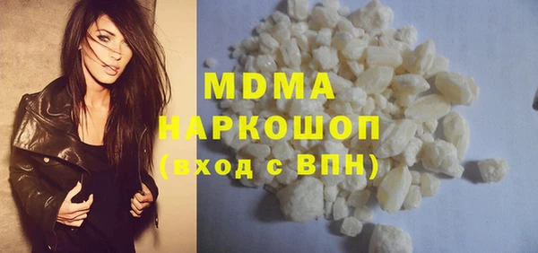 мефедрон Нязепетровск