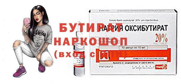 сатива Бугульма