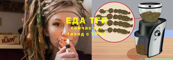 2c-b Верхний Тагил