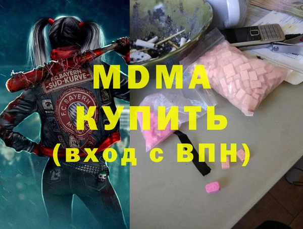 гидра Верхнеуральск