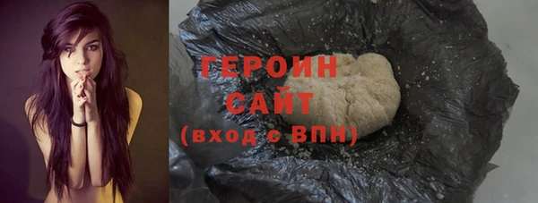 2c-b Верхний Тагил