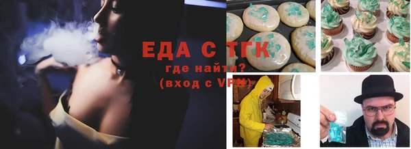 ALPHA-PVP Верея