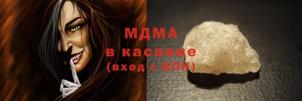 MDMA Вязьма