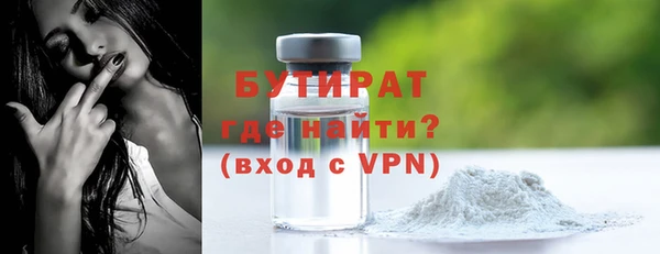 соль курить ск Вязники