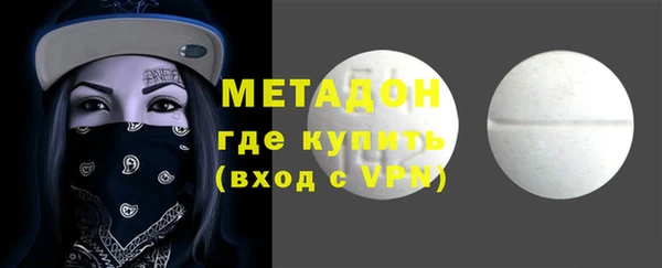 ALPHA-PVP Верея