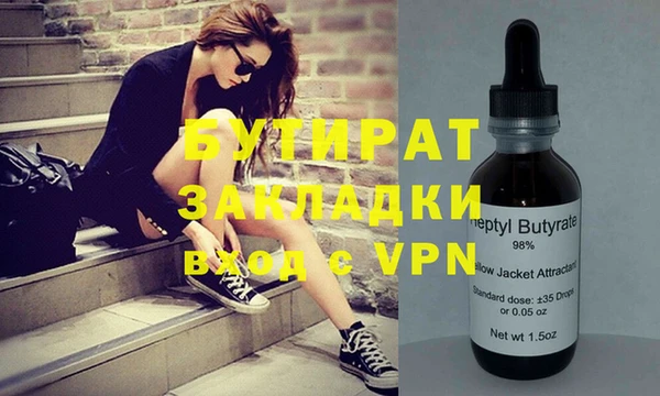 гашик Вяземский