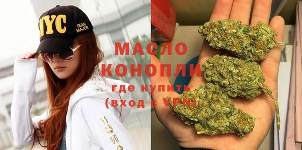 шишки Бронницы