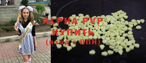 2c-b Верхний Тагил