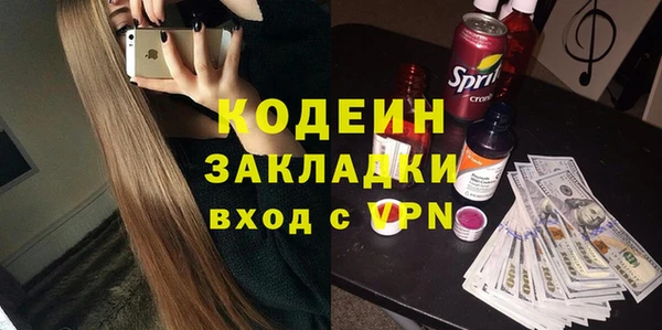 2c-b Верхний Тагил