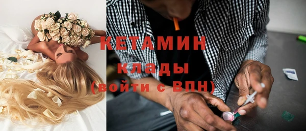 MDMA Вязьма