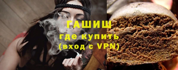 ALPHA-PVP Верея