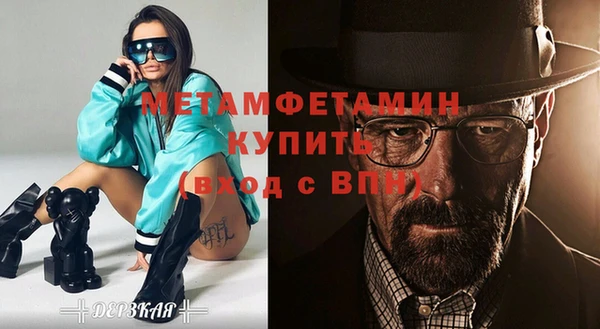 2c-b Верхний Тагил