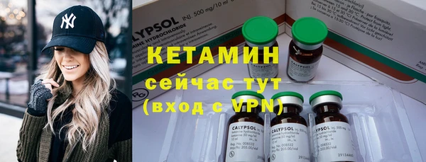 MDMA Вязьма