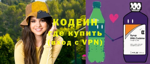 2c-b Верхний Тагил
