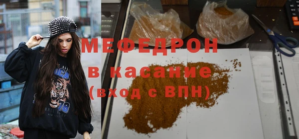 MDMA Вязьма