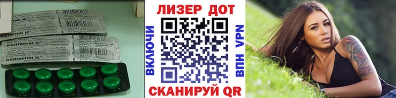 Лсд 25 экстази кислота  mega вход  Зея 
