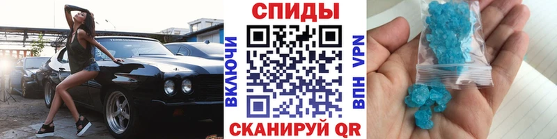 МЕТАМФЕТАМИН пудра  Зея 