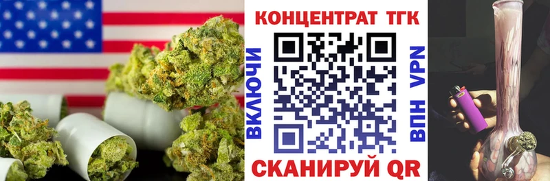 Дистиллят ТГК вейп с тгк  Зея 