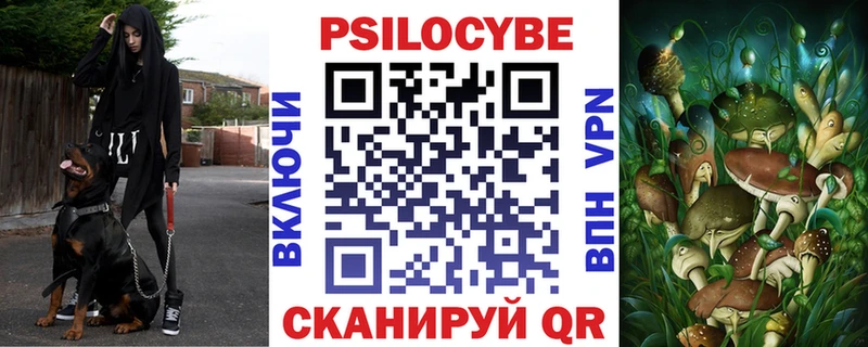 Галлюциногенные грибы MAGIC MUSHROOMS  дарк нет официальный сайт  Зея  как найти закладки 